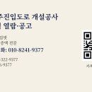 길벗행정사사무소 네이버블로그