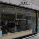 파즈앤토브 이미지