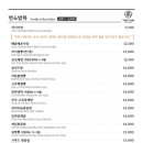 더차이 네이버블로그