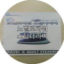 스팀파워 이미지