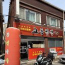 1384 | 천안 짬뽕 맛집 전국5대짬뽕 교동짬뽕 천안본점 후기