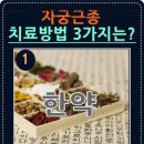 명문한의원 이미지