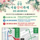 중화역3번출구주변 이미지