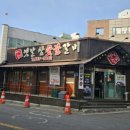 황돈참숯불갈비 | 천안 신부동맛집 가족모임하기 좋은 옛날참숯불갈비 후기