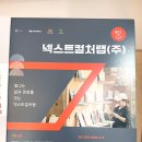 홍익프라자 이미지