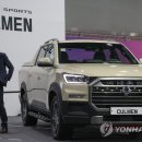 웰컴모빌리티