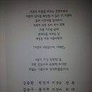 홍지희 카카오 검색결과