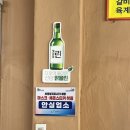 신토리토속순대국 | 대천해수욕장 국밥 해장국 맛집 ‘신토리할매국밥’ 후기
