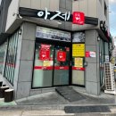 율하1로81번길 이미지