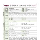 삼보에이앤티(주)