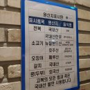 고복고수의전복