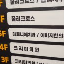이미지한의원 네이버블로그