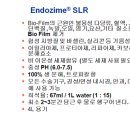 (주)한솔메디칼 이미지