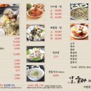 가온칼국수 이미지