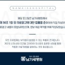 김지영마취통증의학과