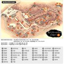 목화정경로당 | [전남영암여행/벚꽃축제/국화축제/유적지여행]일본문화의 출발지!! 영암왕인박사유적지를 다녀오다.
