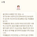 천안 두정동 맛집 “마평통닭” feat.튀김 옷이 참 맛있음.