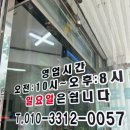 정착정육점 이미지