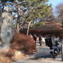 황송공원 이미지