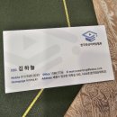 세종소상공인협동조합 | &lt;2023 세종지역 소상공인협동조합 네트워킹&gt; 더덕솥뚜껑삼겹살 협동조합 참석하다