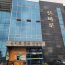 신비로 야외스크린 이미지