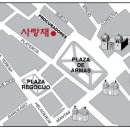 사랑채민박 이미지
