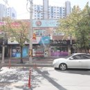 뜨란채부동산공인중개사사무소 이미지