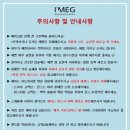 임이지메이크업첨단 이미지