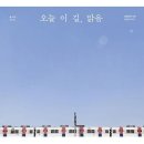 [어제의 수다] 특별한 지도에 대해서, 문턱과 무관심 그리고 냉대 이미지