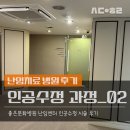 우리가축 인공수정 | 좋은문화병원 난임 후기._.인공수정 첫 도전, 그 하루의 기록