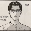 잡아방 | 33. 방탈출 후기 | 강남 히라이스 Hiraeth | 초상화 강남