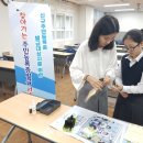 점촌5동주민센터 이미지