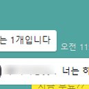 토의토론코치(2급) 이미지