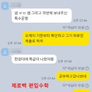 한양대(한양대버스정류장 편의점 뒤) | 편입수학 과외로 한양대 합격했어요