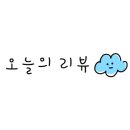 한옥스테이도원재