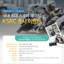 라이더스클럽