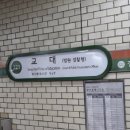 교대역일대 이미지