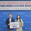 한국식품 연합뉴스