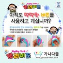 삼백주유소 이미지