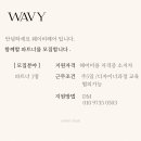 헤어파트너 네이버블로그