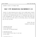 서면삼익 이미지