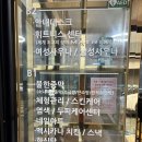 가산디지털단지 가디역 찜질방 내돈내산 후기 벽계수스파가산