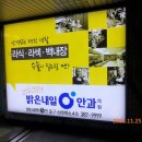 ㈜승보 이미지