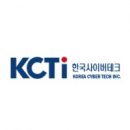 사이버 테크 이미지