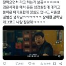 파묘-검은사제들 장재현감독 유머코드ㅋㅋㅋ(파묘 스포ㅇ) 이미지