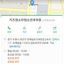 키즈원 소아청소년과 의원 이미지