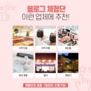 삼인마케팅 이미지
