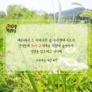 육일문화사 - 여수시 관문동 | 하나님의교회 안식일이 맞을까? 일요일 예배가 맞을까?