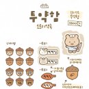 도안우리약국 이미지