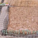 궁중왕떡갈비
